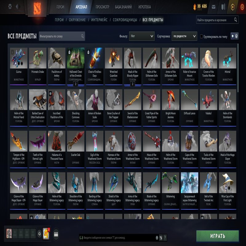 🏅 MMR 3560 | 🕒 352 години | 🛡 10030