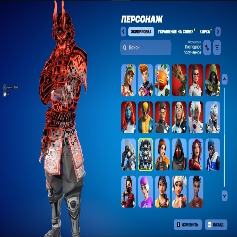 🎨 45 скінів | 🌟 Fortnite акаунт