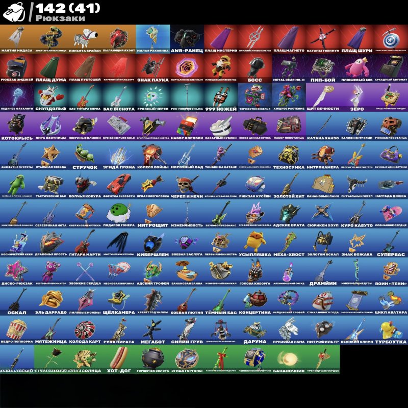 🎨 93 skins | 🌟 Fortnite account