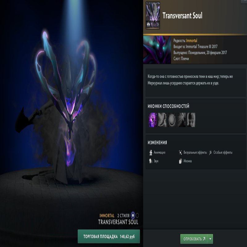 🏅 MMR 8120 | 🕒 400 hours | 🛡 11300