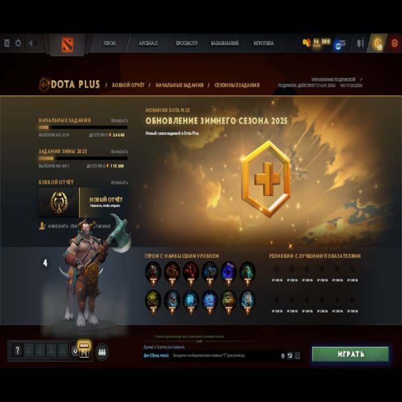 🏅 MMR 91 | 🕒 200 hours | 🛡 10980