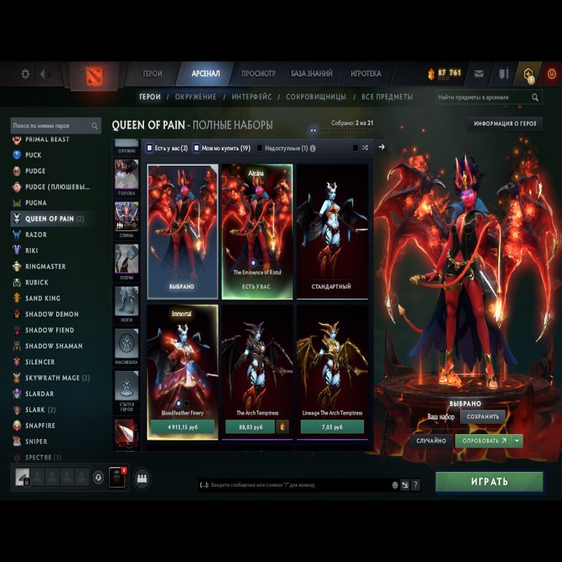 🏅 MMR 2500 | 🕒 3551 годин | 🛡 8000