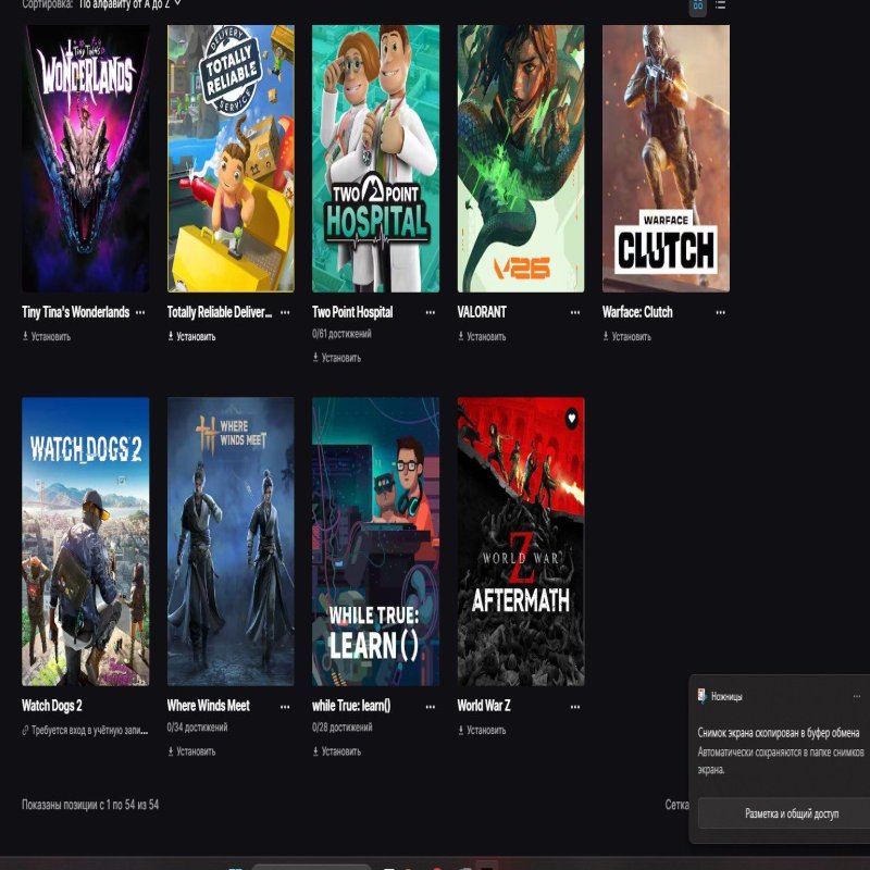 🎨 33 skins | 🌟 Fortnite account