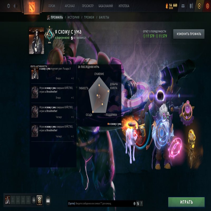 🏅 MMR 2100 | 🕒 1000 годин | 🛡 11384