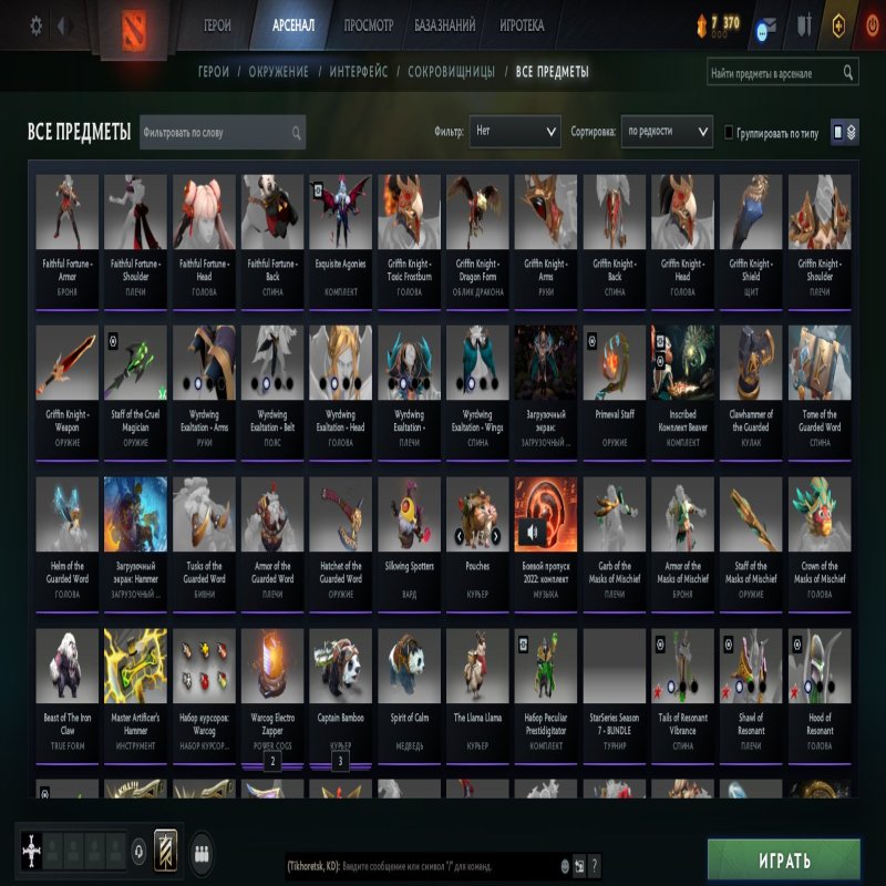 🏅 MMR 1200 | 🕒 7000 годин | 🛡 12000