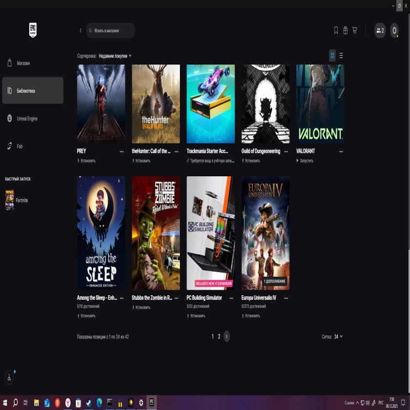 🎨 86 скінів | 🌟 Fortnite акаунт