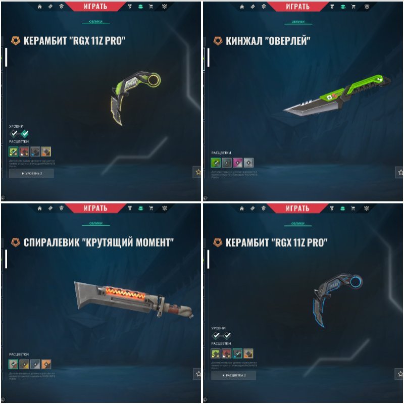 🎯 Valorant аккаунт | Ранг: Разблокирован | EU | 27 агентов