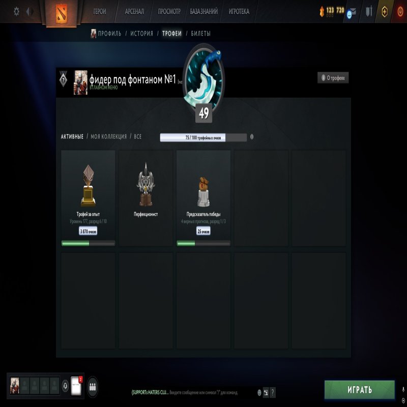 🏅 MMR 6000 | 🕒 1602 годин | 🛡 11332