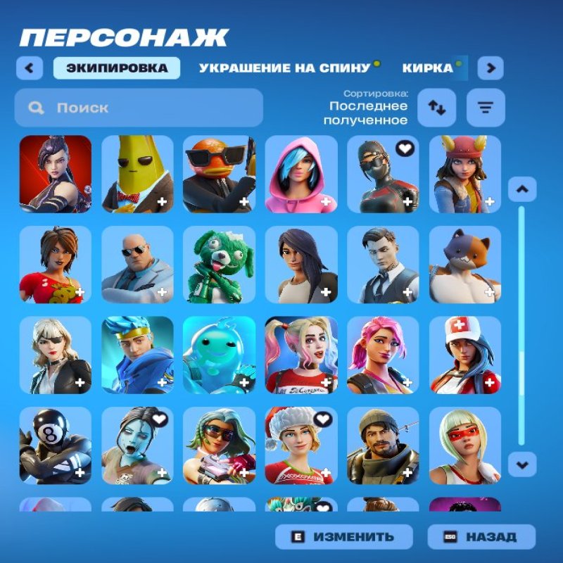 🎨 186 скінів | 🌟 Fortnite акаунт