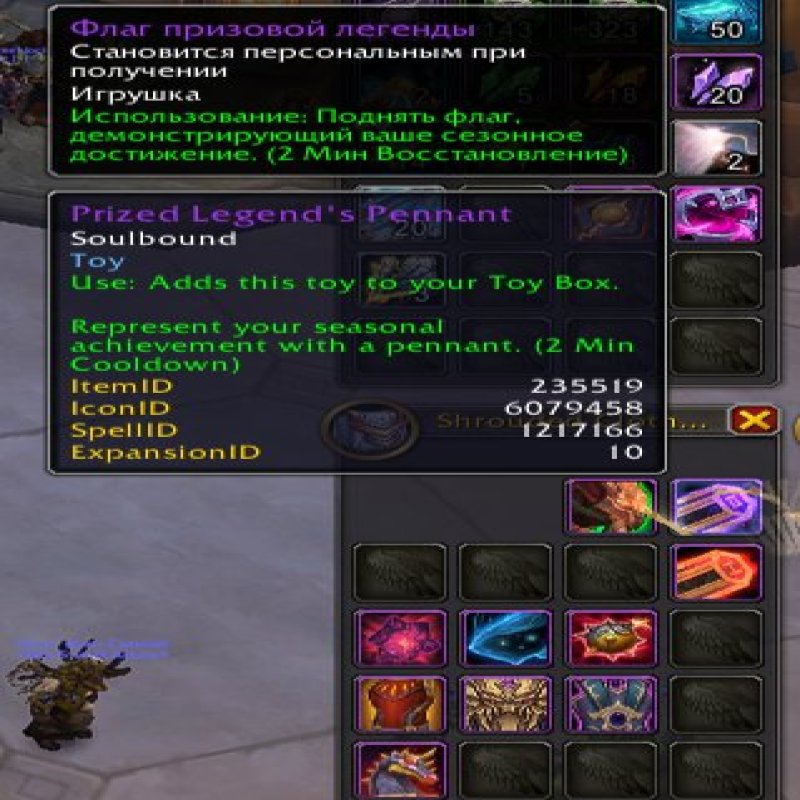 🎮 WoW account | Level 80 | Horde | Any server