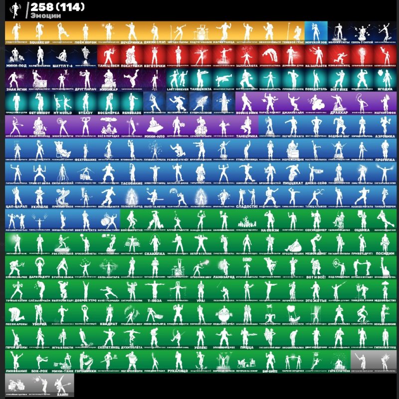 🎨 339 скінів | 🌟 Fortnite акаунт