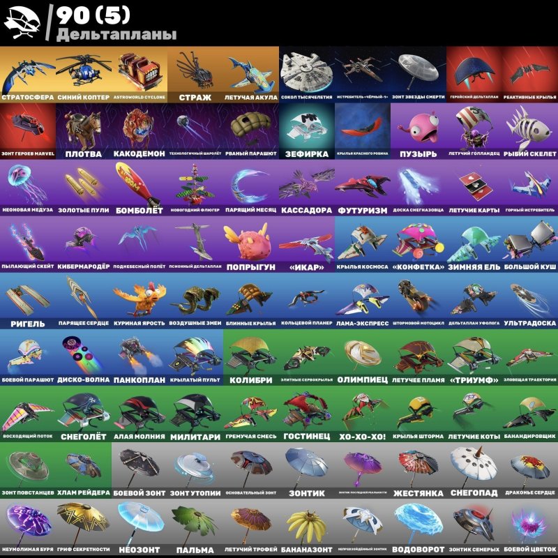 🎨 52 скінів | 🌟 Fortnite акаунт