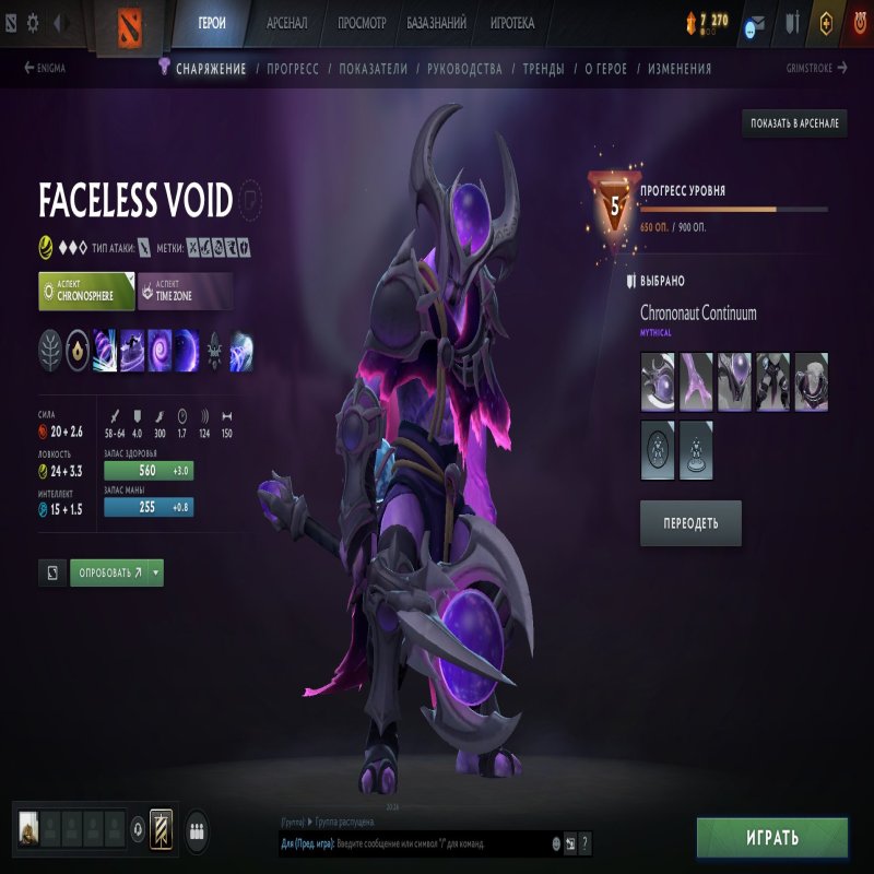 🏅 MMR 1757 | 🕒 2476 hours | 🛡 10725