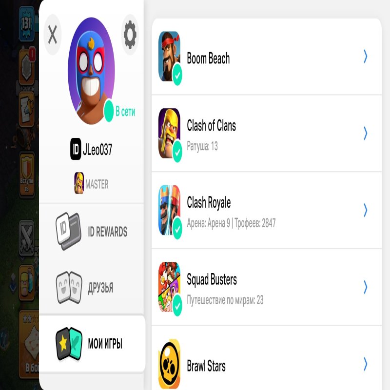 🏰 Clash of Clans акаунт | Ратуша 13 рівень | Рівень 50