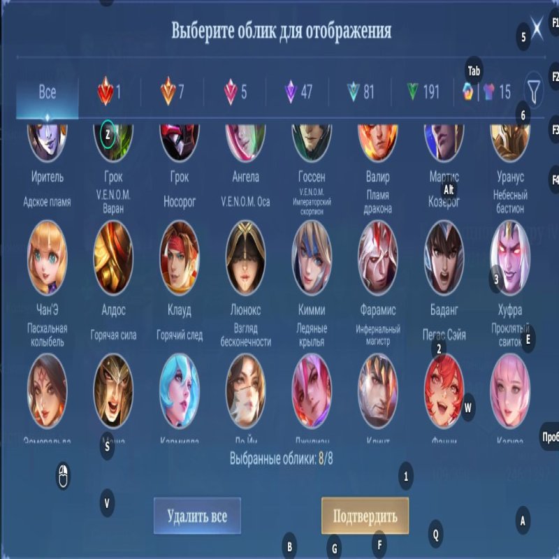 🎮 Mobile Legends акаунт | Епік | 131 героїв | 347 облич