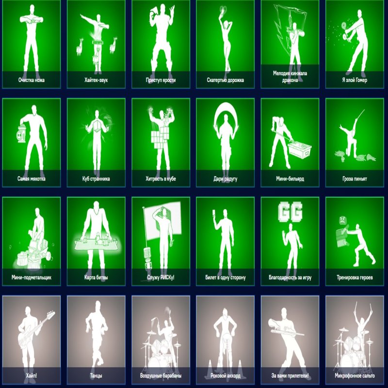 🎨 82 скінів | 🌟 Fortnite акаунт