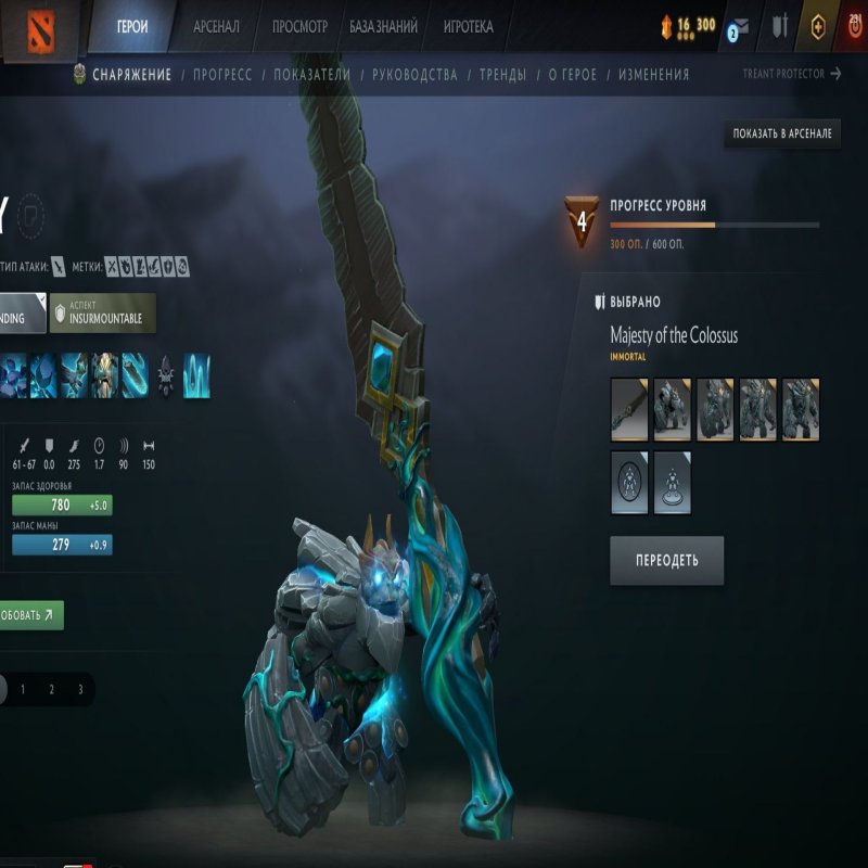 🏅 MMR 3184 | 🕒 2329 годин | 🛡 7500