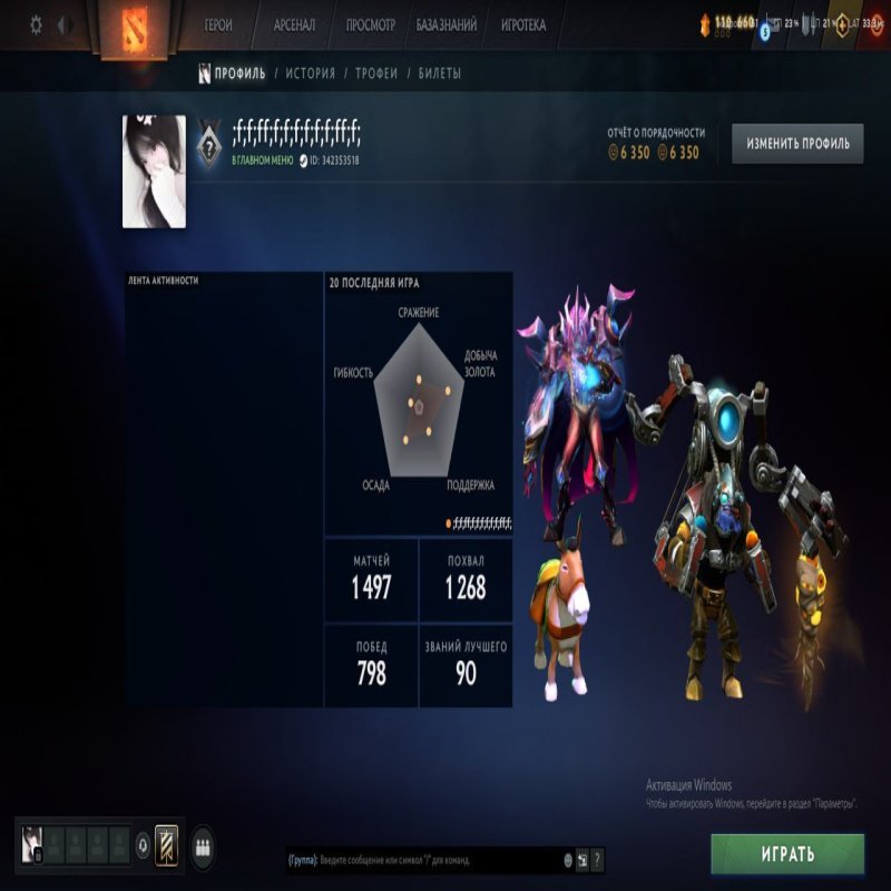 🏅 MMR 7000 | 🕒 2000 hours | 🛡 6350