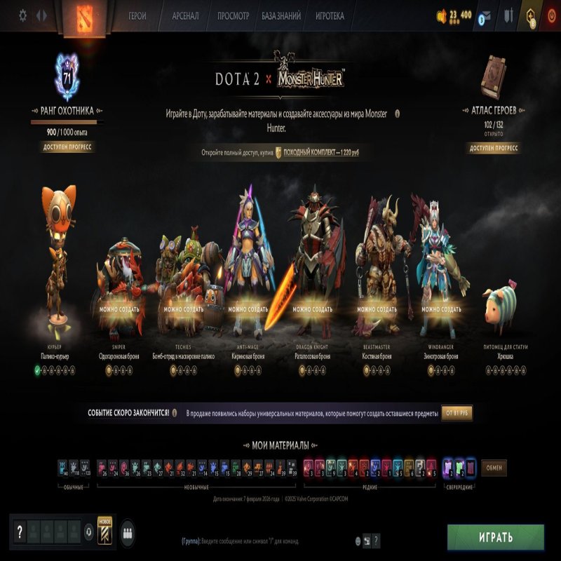 🏅 MMR 11976 | 🕒 192 hours | 🛡 10196