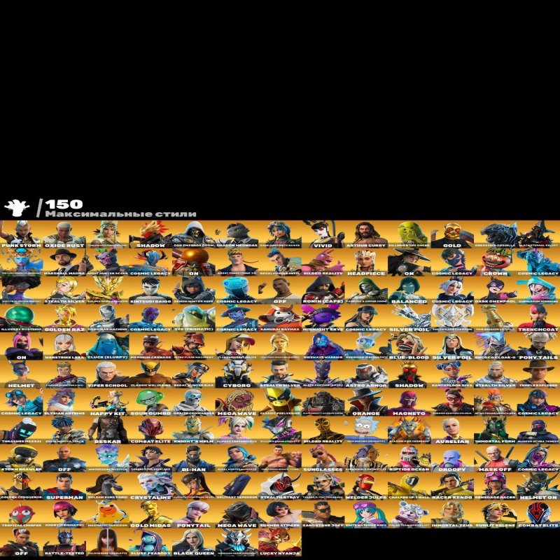 🎨 480 скінів | 🌟 Fortnite акаунт