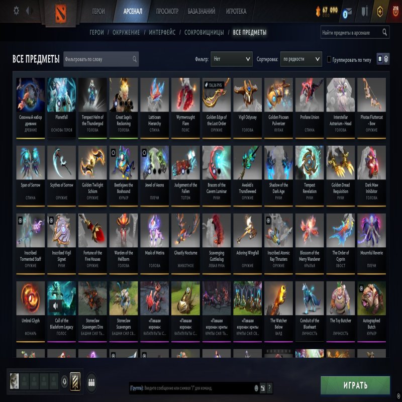 🏅 MMR 2000 | 🕒 1138 годин | 🛡 11511