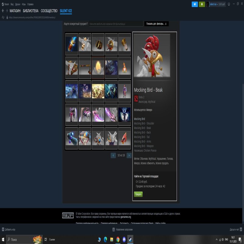 🏅 MMR 2400 | 🕒 1039 годин | 🛡 7986