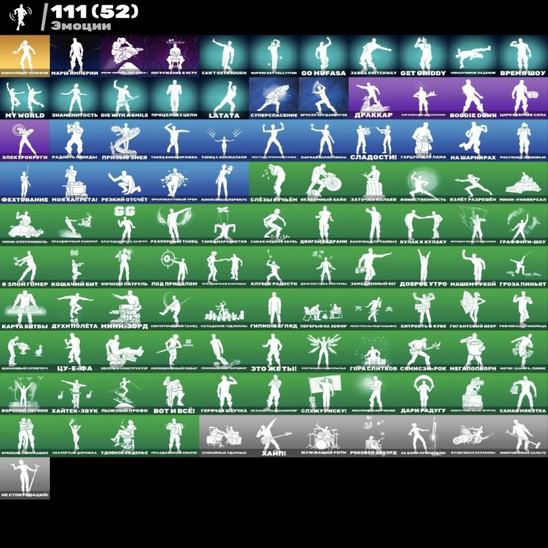 🎨 99 скінів | 🌟 Fortnite акаунт