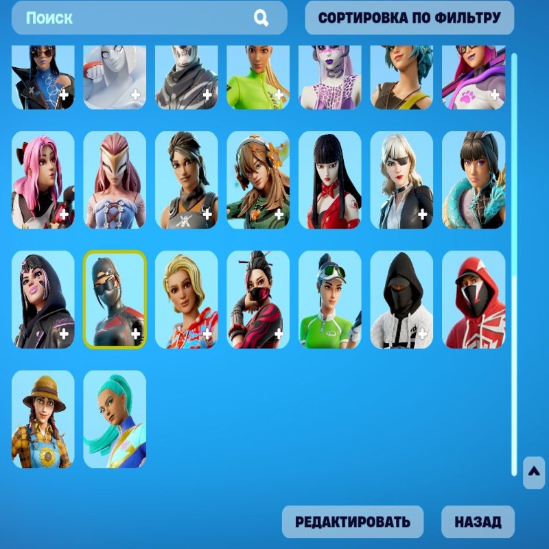 🎨 50 скінів | 🌟 Fortnite акаунт