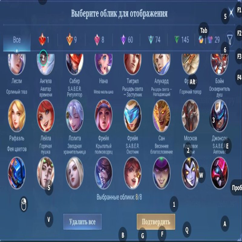 🎮 Mobile Legends account | Mythic | 118 heroes | 326 skins