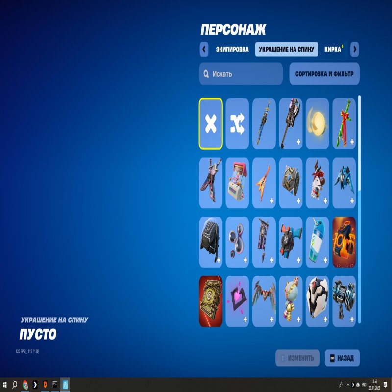 🎨 37 скінів | 🌟 Fortnite акаунт