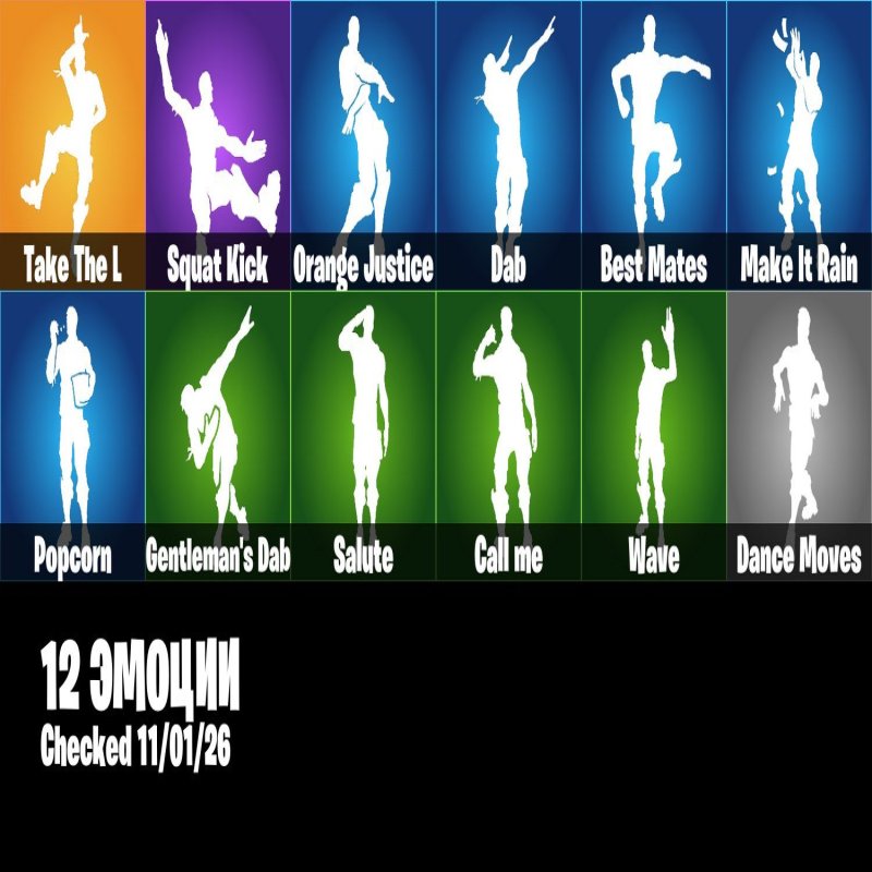 🎨 12 скінів | 🌟 Fortnite акаунт