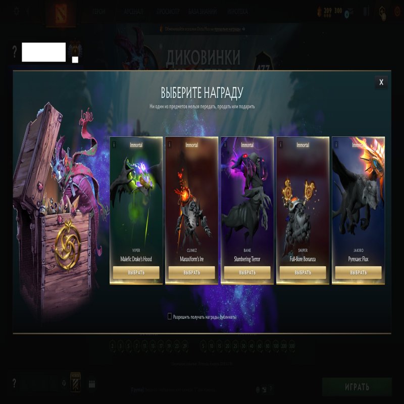 🏅 MMR 8132 | 🕒 582 годин | 🛡 12000