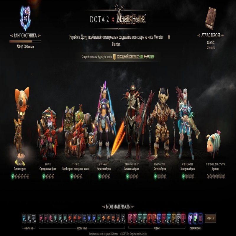 🏅 ММР 2690 | 🕒 192 годин | 🛡 7750