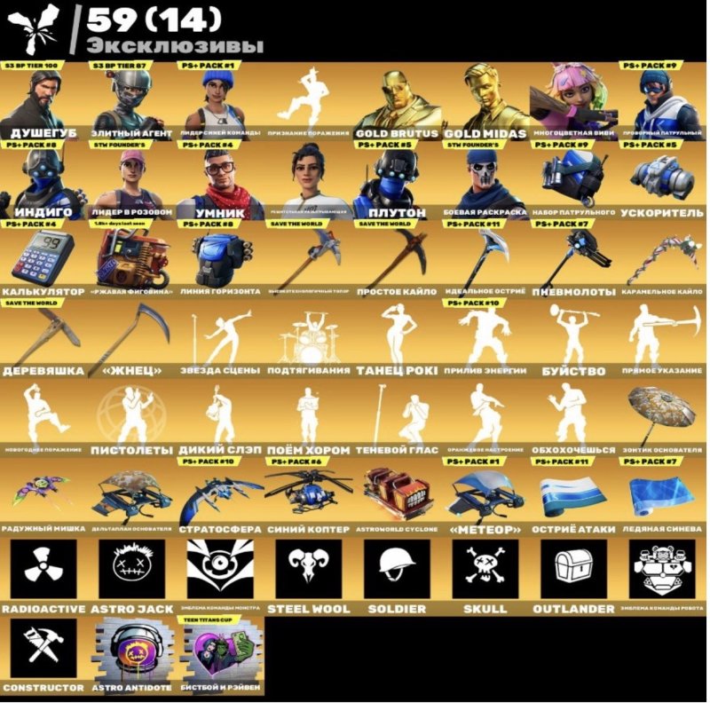 🎨 150 скінів | 🌟 Fortnite акаунт