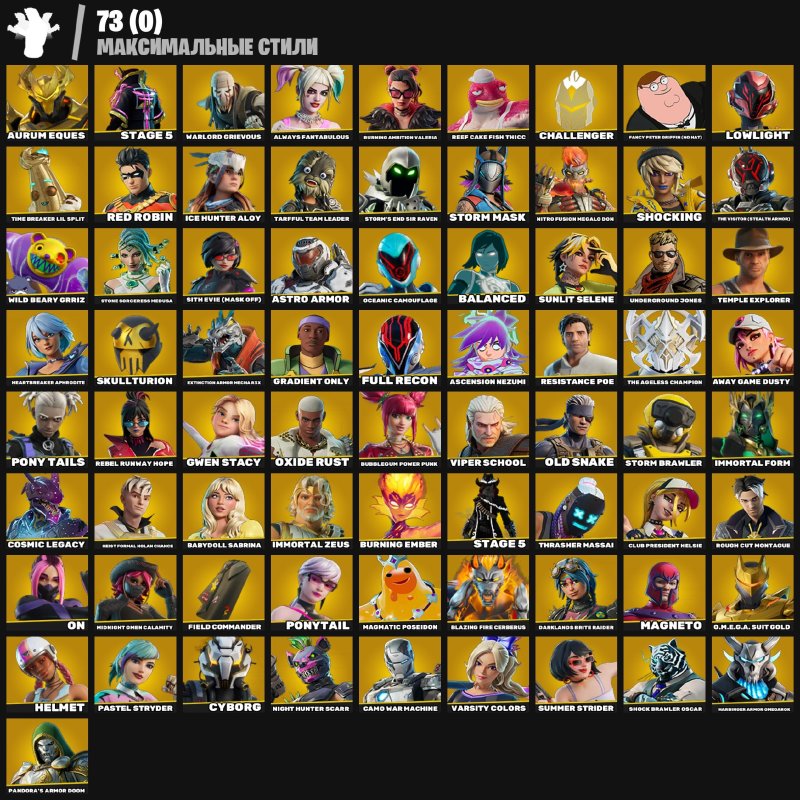 🎨 277 skins | 🌟 Fortnite account