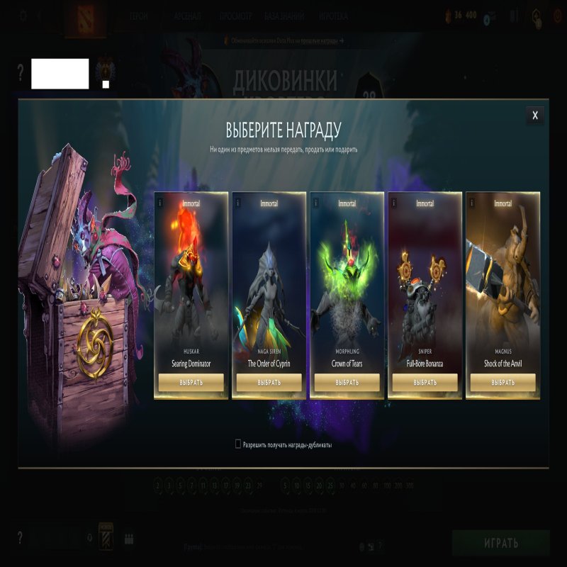 🏅 MMR 10540 | 🕒 174 годин | 🛡 10651