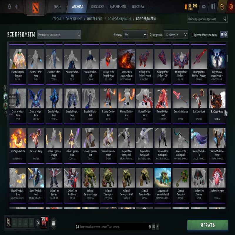 🏅 MMR 2000 | 🕒 3000 годин | 🛡 1200