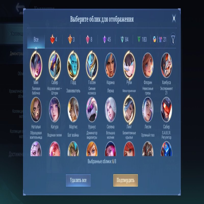 🎮 Mobile Legends account | Epic | 131 heroes | 348 skins