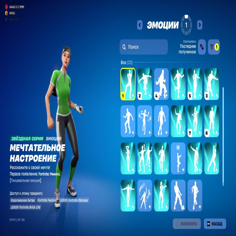 🎨 71 скінів | 🌟 Fortnite акаунт