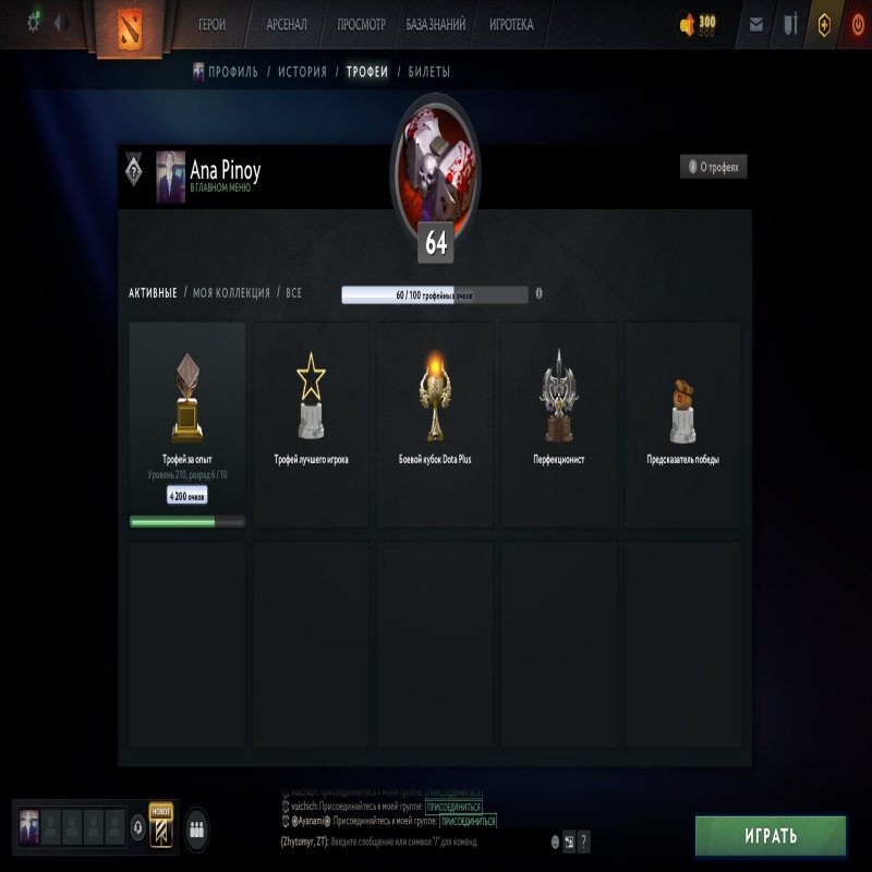 🏅 MMR 1040 | 🕒 1912 годин | 🛡 9575