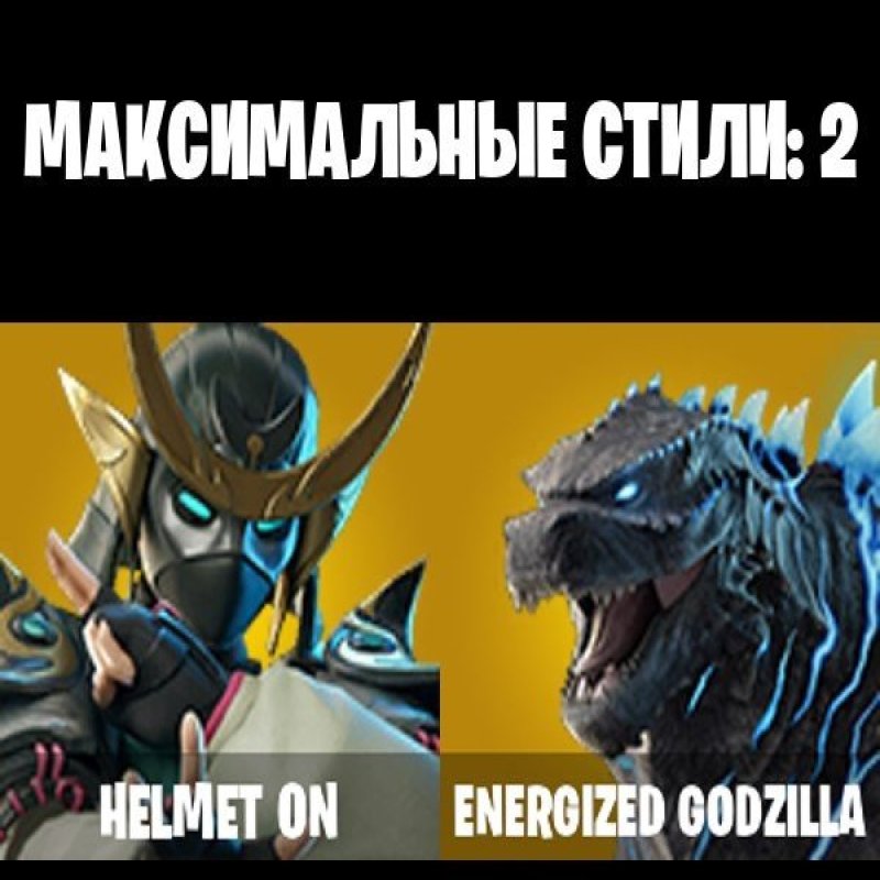 🎨 11 скінів | 🌟 Fortnite акаунт