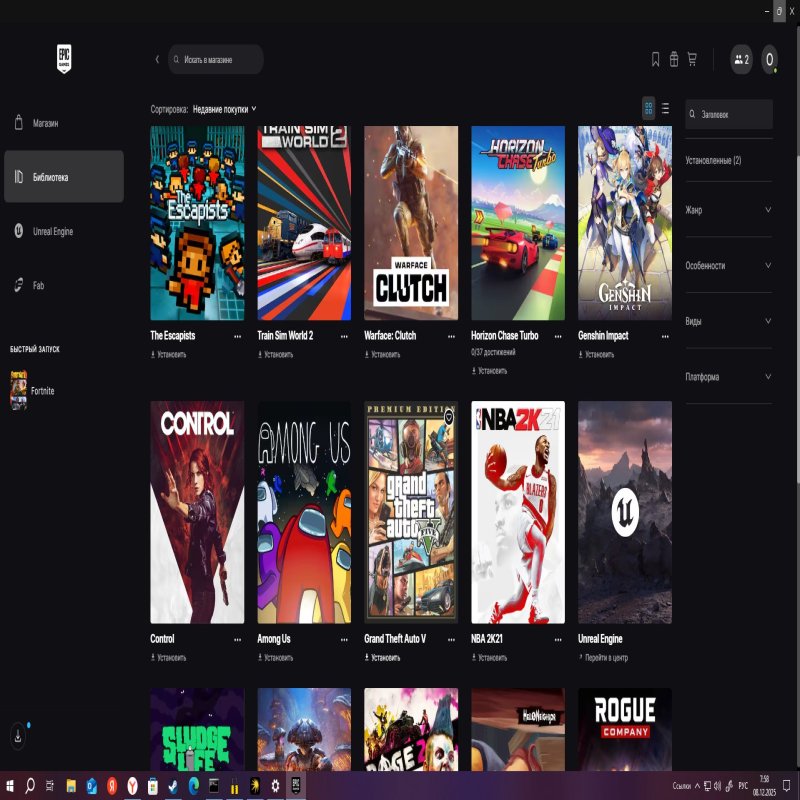 🎨 86 скінів | 🌟 Fortnite акаунт