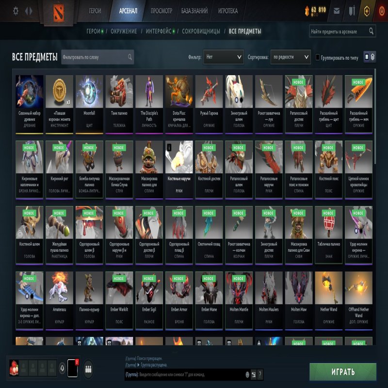 🏅 MMR 3374 | 🕒 236 годин | 🛡 8570