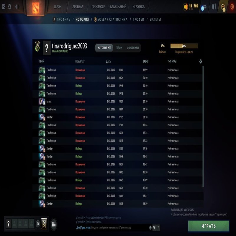 🏅 MMR 456 | 🕒 200 hours | 🛡 10802