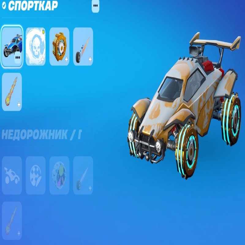 🎨 20 скінів | 🌟 Fortnite акаунт