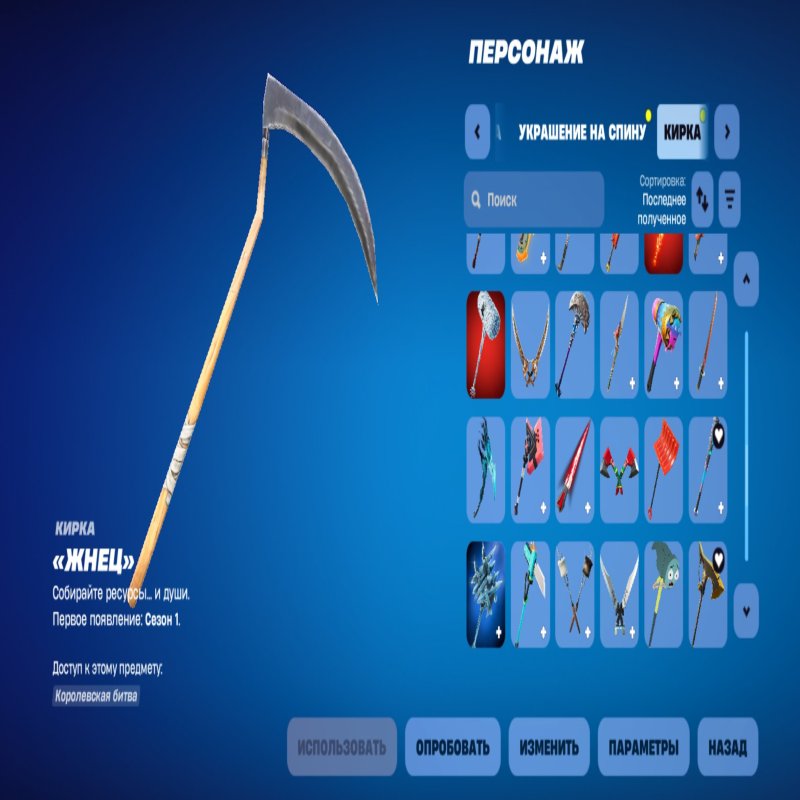 🎨 100 скінів | 🌟 Fortnite акаунт