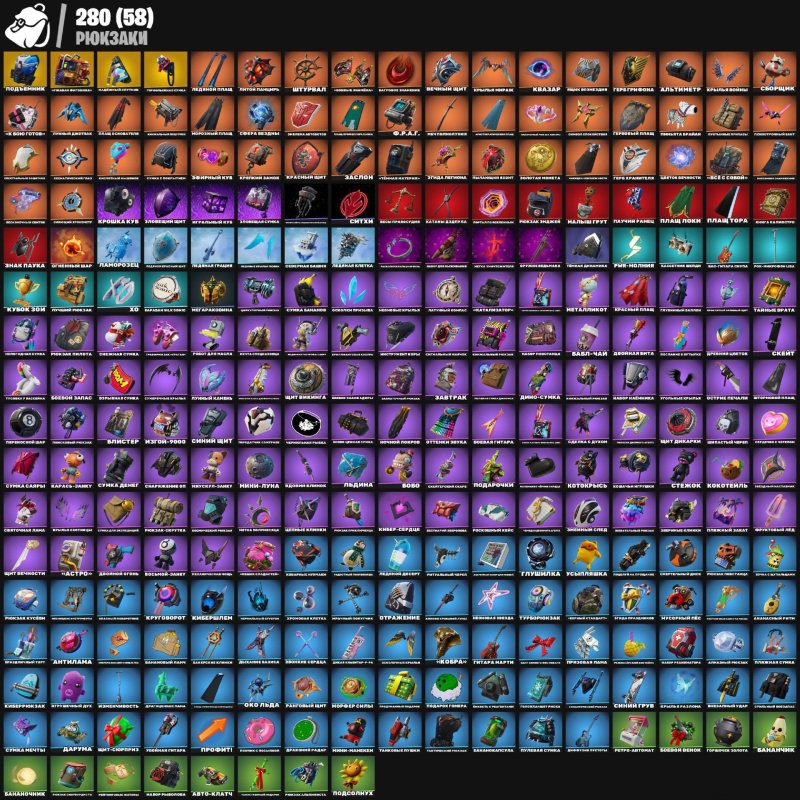 🎨 215 skins | 🌟 Fortnite account