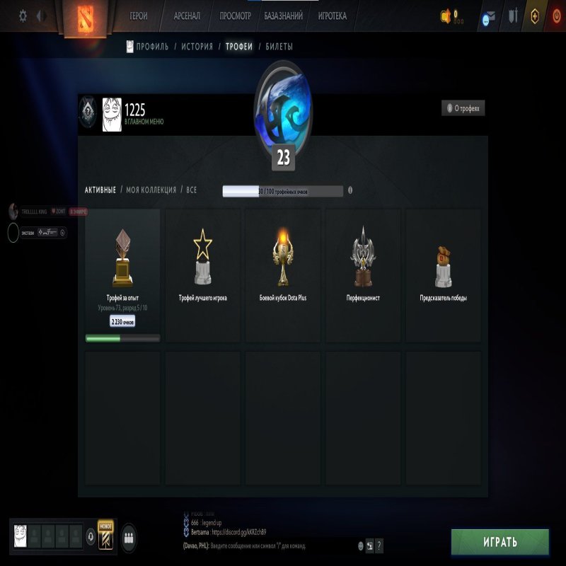 🏅 MMR 2433 | 🕒 250 hours | 🛡 8652