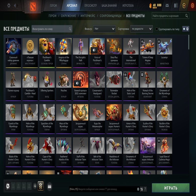 🏅 MMR 3542 | 🕒 3365 годин | 🛡 11192