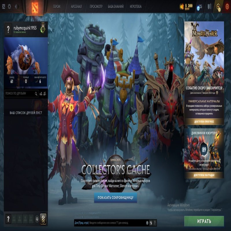 🏅 MMR 72 | 🕒 200 hours | 🛡 10949